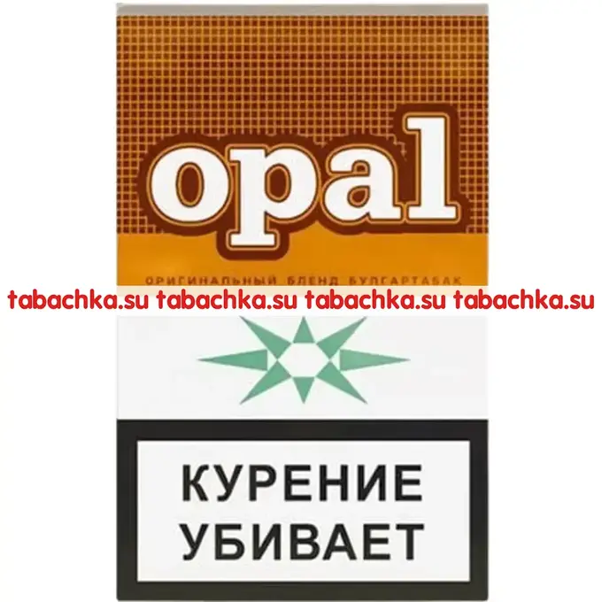 Сигареты Opal